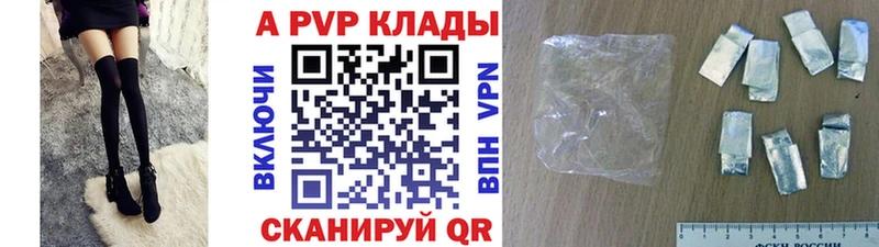 продажа наркотиков  Байкальск  mega онион  Alfa_PVP СК 