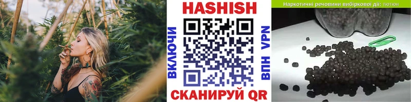 hydra как зайти  Байкальск  ГАШИШ хэш  где найти  