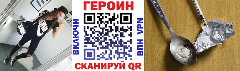 даркнет сайт  Байкальск  гидра онион  ГЕРОИН гречка 