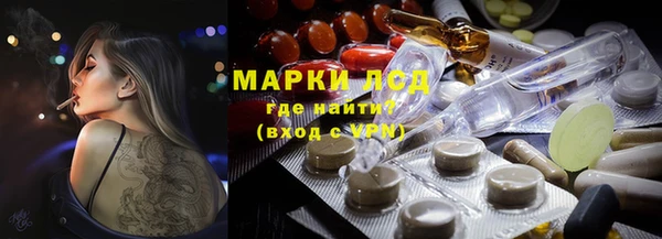 скорость mdpv Осинники