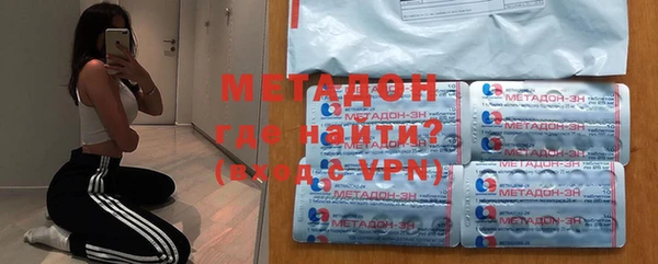 трава Армянск