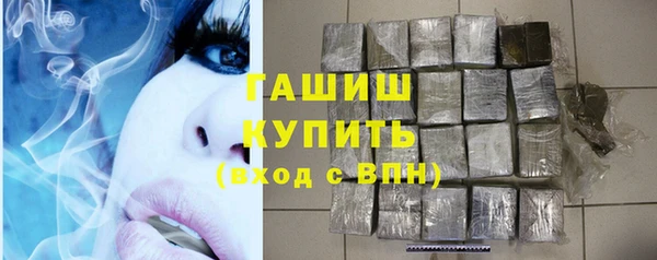 трава Армянск