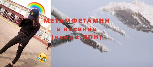 трава Аркадак