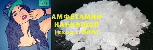 трава Армянск