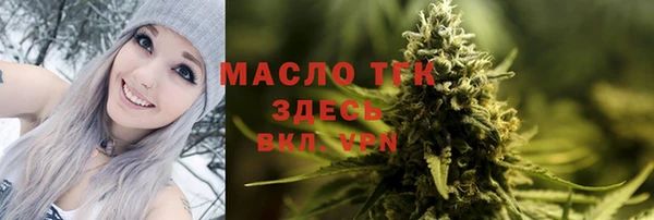трава Аркадак