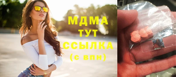 наркотики Осташков