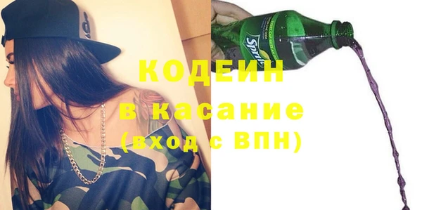 трава Аркадак