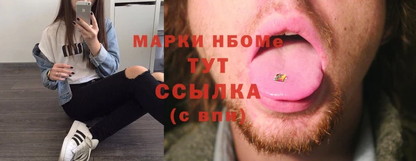 трава Аркадак