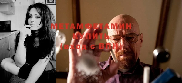 трава Армянск