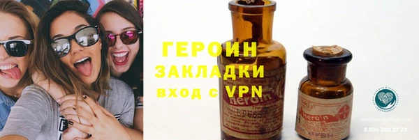 трава Армянск
