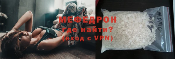 трава Армянск