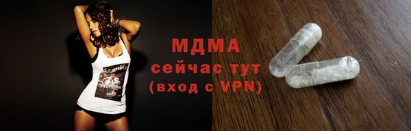 герыч Арсеньев