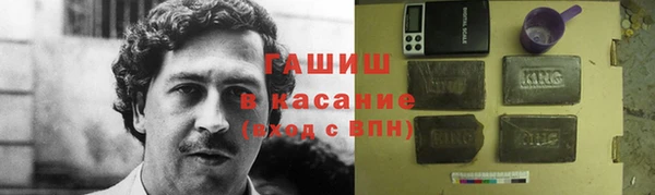 герыч Арсеньев