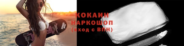 трава Аркадак