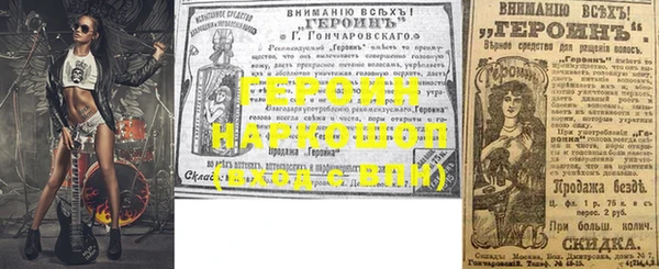 герыч Арсеньев