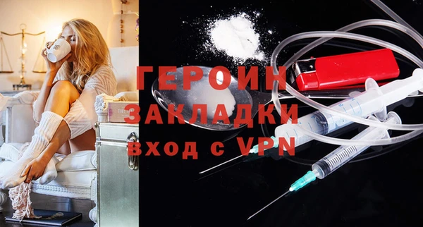 герыч Арсеньев