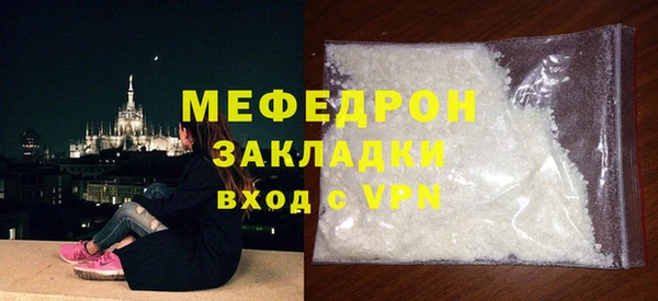 мет Остров