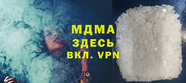 трава Армянск