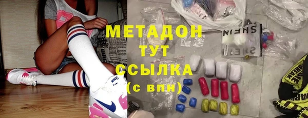 скорость mdpv Осинники