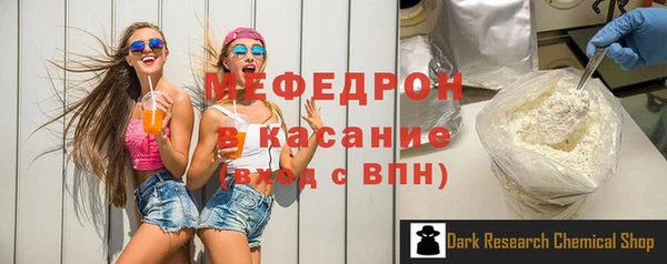 трава Армянск