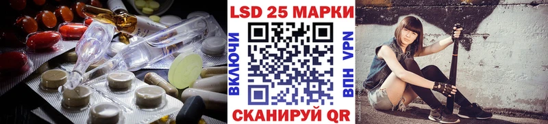 Лсд 25 экстази кислота  Байкальск 