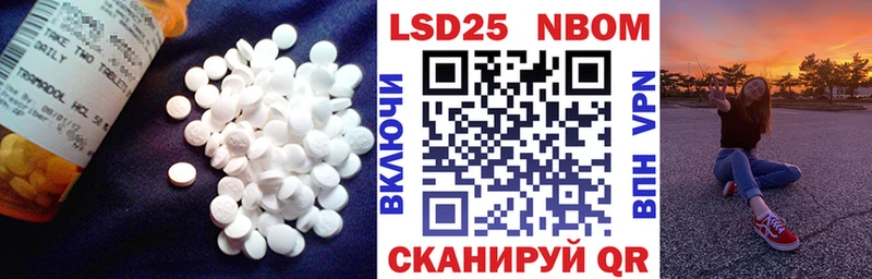 ЛСД экстази ecstasy Байкальск