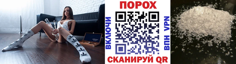 Метамфетамин Methamphetamine Байкальск