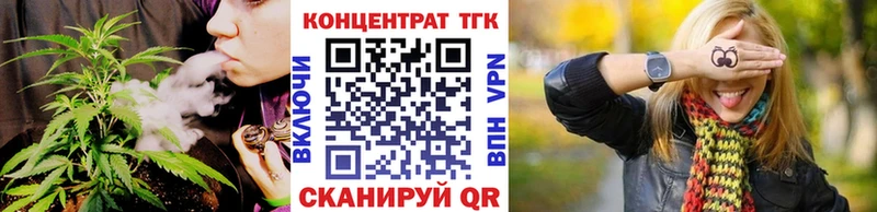как найти закладки  Байкальск  ТГК вейп с тгк 
